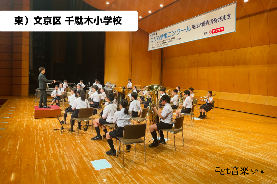 こども音楽コンクール 昭和55年 東日本大会 合唱 LP こども音楽